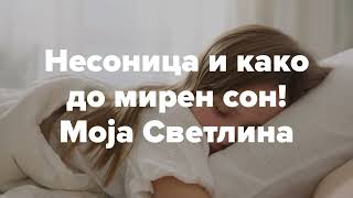 Nesonica I Kako Do Miren Son