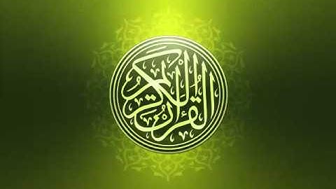 سورة يونس - تلاوة للشيخ صالح المقيطيب