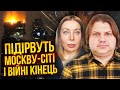 ☝️Астролог Росс: Путін МЕРТВИЙ! Промова Зеленського це довела. Влада РФ паде в 24му. Є 2 наступники