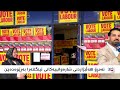 ئەمڕۆ هەڵبژاردنی شارەوانییەکانی ئینگلتەرا بەڕێوەدەچن