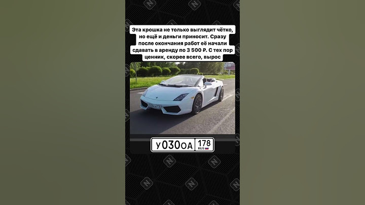 Как самому сделать Ламборгини в гараже?