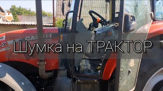 СДЕЛАЛИ ШУМОИЗОЛЯЦИЮ КАБИНЫ на ТРАКТОР CASE JX110 FARMALL