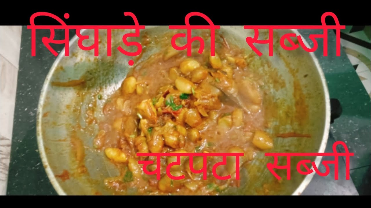 Even mushrooms and paneer will pale in comparison to this water chestnut vegetable. Must try. Sin...