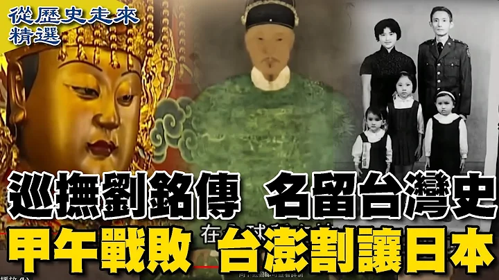 Taiwan's commercial history,one government, two deer, three monga - 天天要闻