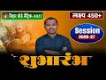 Class 10th Math Chapter-1 Objective | वास्तविक संख्याएँ Objective | Class 10th Math Chapter-1 | #1