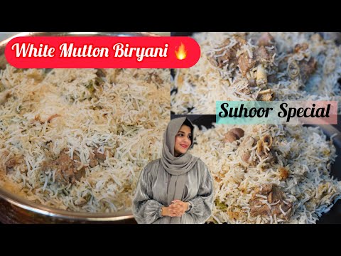 ✨Suhoor Special White Mutton Biryani Recipe Rich & Tasty 😋 Must try 👌🏻 Taste of Chennai Biryani 🔥