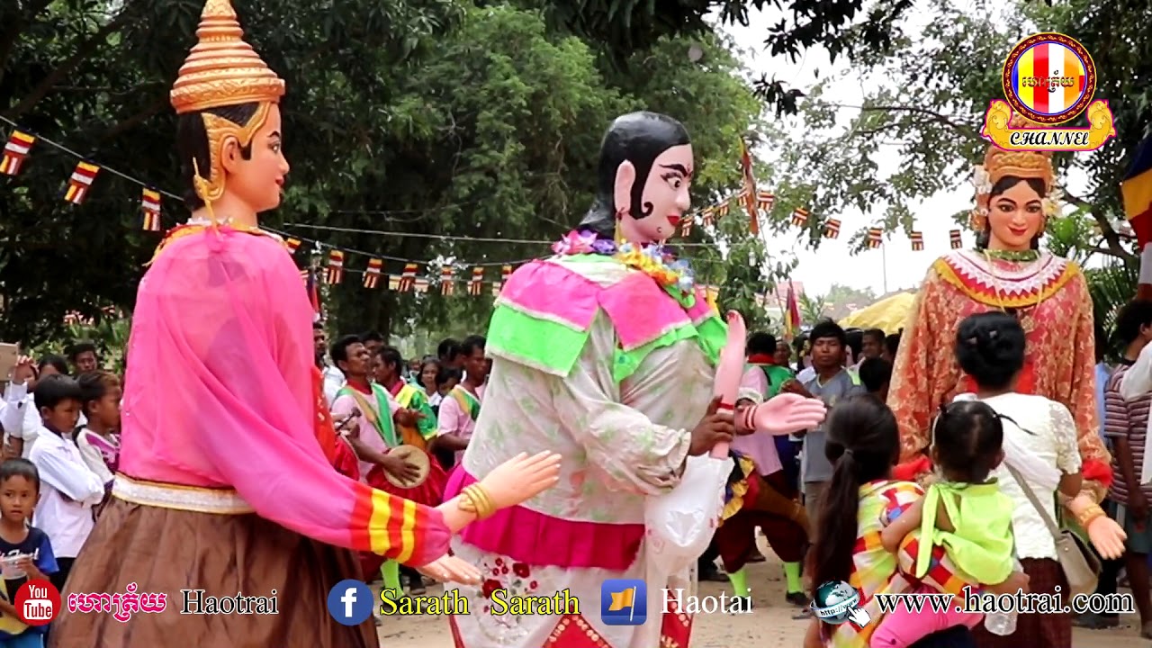 ទីងមោងច្រេីនម្លេះ?  - ភ្លេងឆៃយ៊ាំ chhai yum - khmer chhai yum - khmer traditional Music