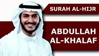 15.SURAH AL HIJR | QURAN RECITATION | ABDULLAH AL-KHALAF | ISLAMIC PEACE