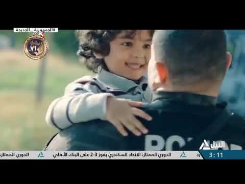 اغنية إهداء من الجيش المصرى لرجال الشرطة المصرية 