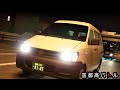 【首都高バトル】首都高バトル ダイハツ・コペン セロVS トヨタ・タウンエースバン 業務用車両