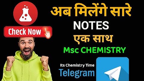अब मिलेंगे सारे NOTES एक साथ Telegram Group - Msc CHEMISTRY  #mscchemistrynotes @itschemistrytime