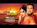 Lal Doria | লাল দরিয়া | Riaz & Purnima | Video Jukebox | Full Movie Songs | Anupam