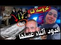 انفراد عروسة قنا مـ ـاتت جوعانه والدود 2 سم برأسها تفاصيل تخيلك تجهزوا الهدوم القيامة هتقوم