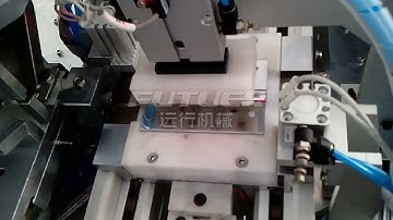 Hinge Assembly Machine 合页装配机