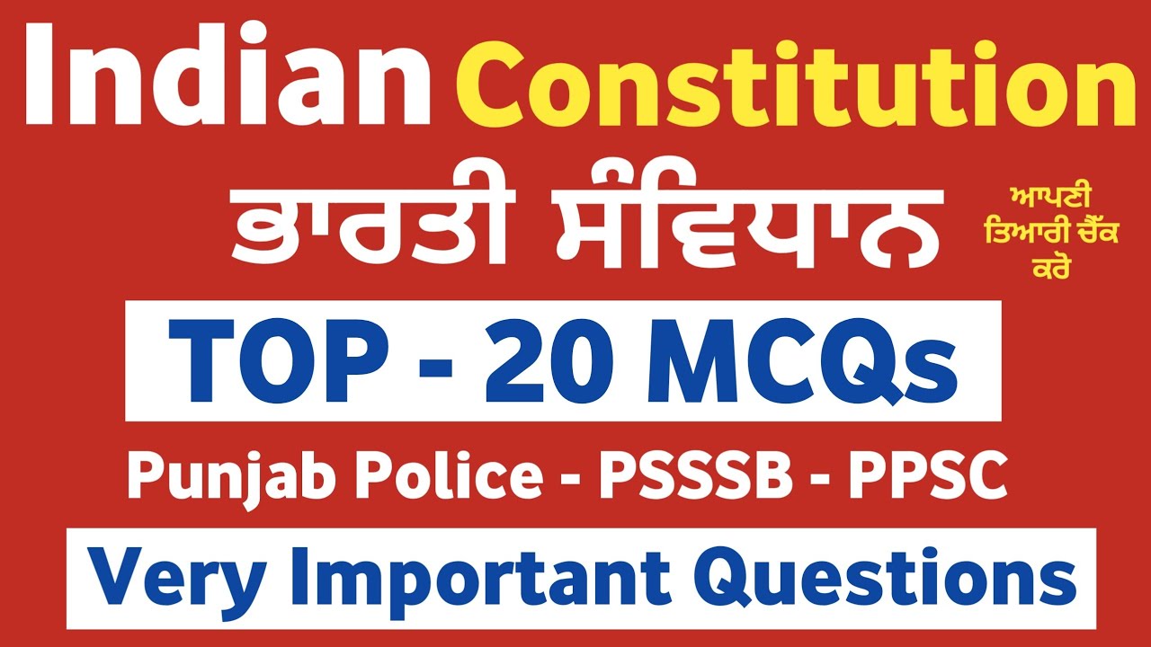Indian Constitution In Punjabi Punjab Police Constable New Update indian-constitution-in-punjabi-punjab-police-constable-new-update