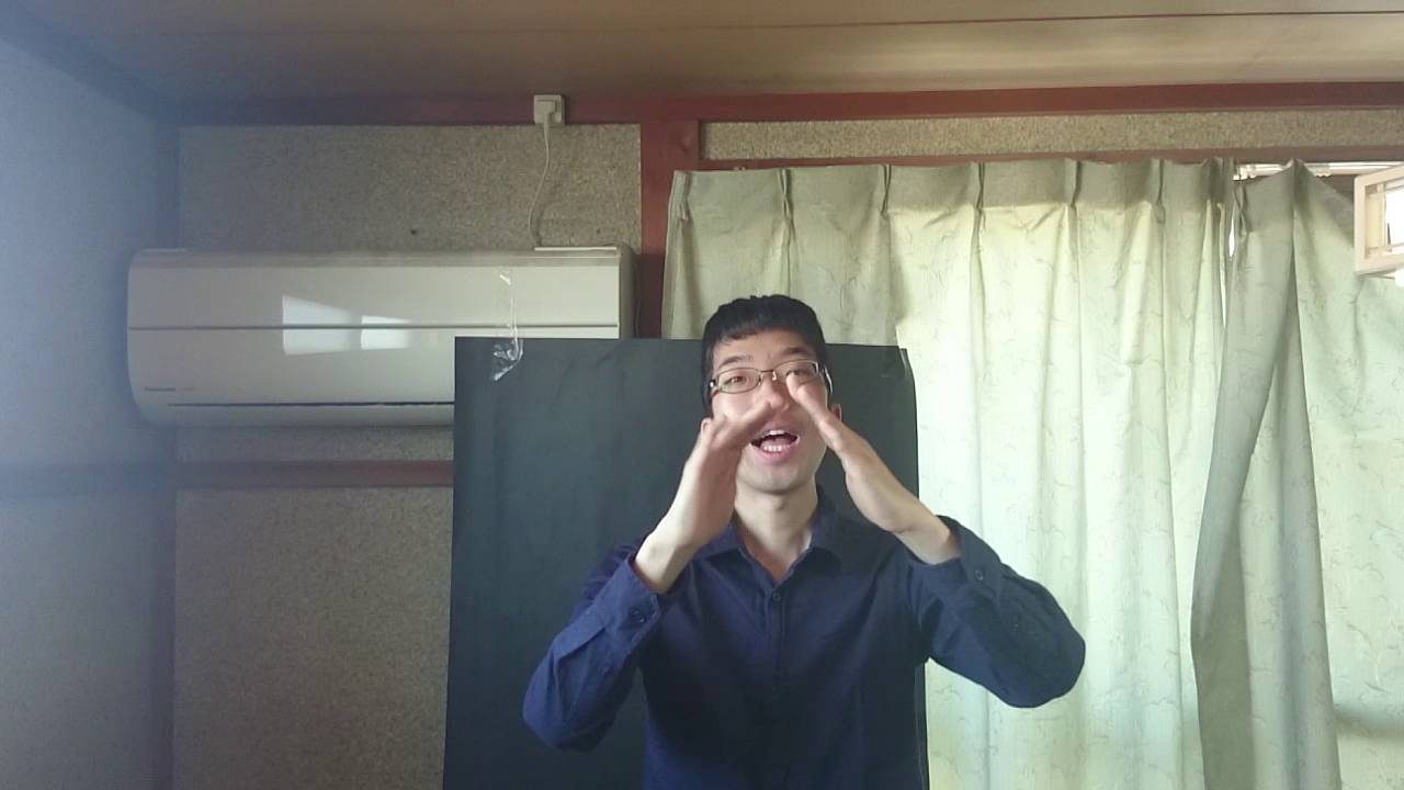 手話技能検定5級単語を覚えよう。その5。家族・人関係