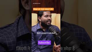 Best motivational quotes by khan sir #motivationshorts #shortsfeed #study #subcribe