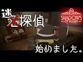 【Shadows of Doubt】#1探偵稼業始めました。【ゆっくり実況】