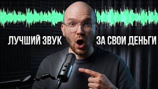 ТОП-1 микрофон 2026 или маркетинг? 😱 Fifine Tank 3 + BM88 - честный тест + 3 ошибки при выборе