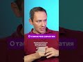 #shorts О таинстве зачатия #эмбриология #ЭКО #здоровье #беременность #ПГД #дети #медицина #интервью