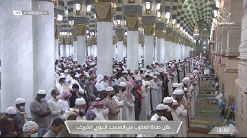 صلاة المغرب الشيخ عبدالمحسن القاسم 7 شعبان 1443هـ سورة الحديد 20 - 22