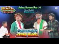 Scene Part 4 | Hero Chakiri Chalah Scene | Seched Saonta Rin Andha Manmi | Ramraj Gayan Mahal 2026