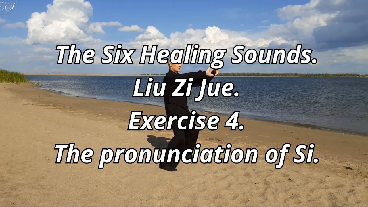 Qigong. The Six Healing Sounds.Liu Zi Jue.Exercise 4.The pronunciation