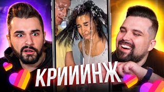 видео: КРИНЖ В ЛАЙК картинка: КРИНЖ В ЛАЙК