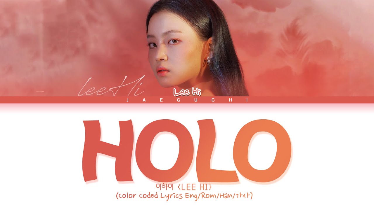 LEE HI  HOLO  lyrics Color Coded Lyrics EngRomHan