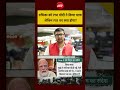 CJP Protest | Ruchika Singh: प्रोटेस्ट में गाली देने वाले बच्चों को को दी माफी, FIR का क्या होगा?