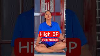 High BP Normal Karne ke lie Pranayama #shorts #shortsviral #shortsfeed #yogaforhighbp #yoga