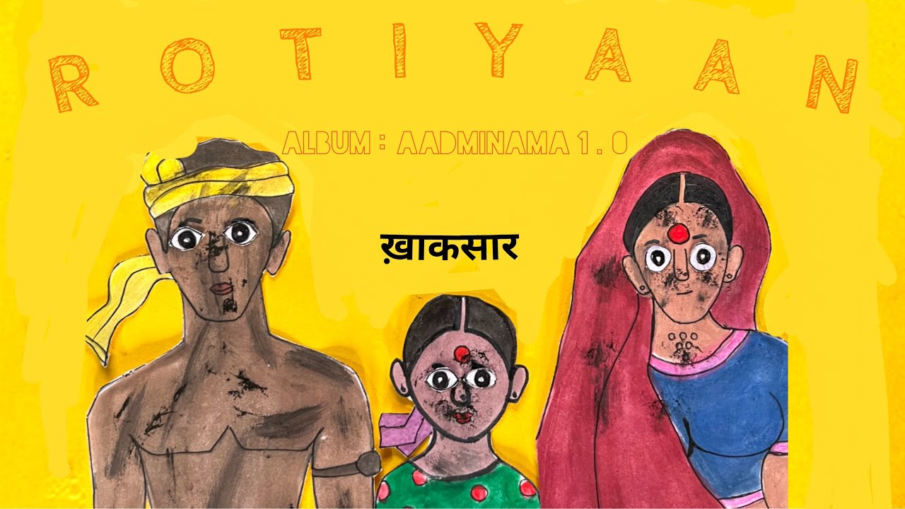 ROTIYAAN - KHAAKSAAR / PRAOSH (music) / KASHAF(stop motion) / official music video/ Aadminama 1.0