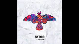 My Boo By Tfboys 易烊千璽 Jackson Yee Pinyin Lyrics Lyrics Pinyin