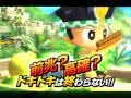 緑ドン VIVA!情熱南米編PV.mp4