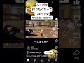 意外なコラボ ハリポタ ダームストロング専門学校 音ハメ サワヤン サワヤンゲームズ サワヤンに届け サワヤンでバズれ マリカー 発狂 台パン ブチ切れ おもしろ動画 意外なコラボ ハリポタ ダームストロング専門学校 音ハメ サワヤン サワヤンゲームズ サワヤンに届け サワヤンでバズれ マリカー 発狂 台パン ブチ切れ おもしろ動画