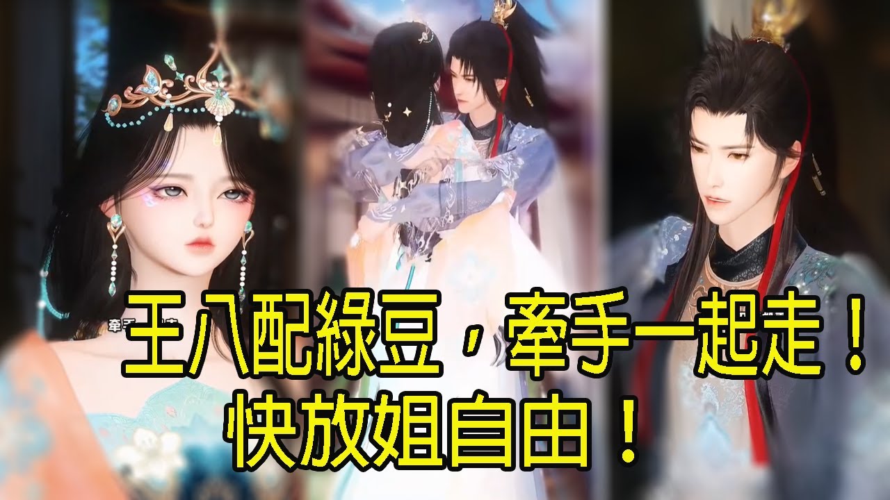 重生嫁给皇叔：渣男小叔竟是心上人