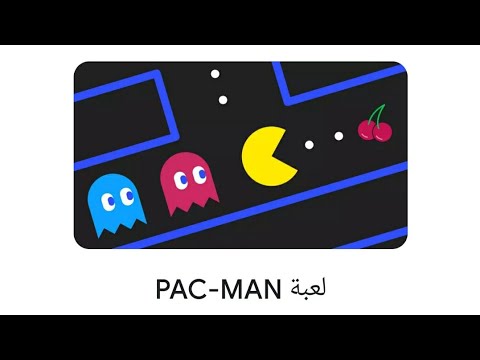   فاكرين لعبة أكال الجبنة اللي كانت في الأتاري زمان بسيطة بس حلوة