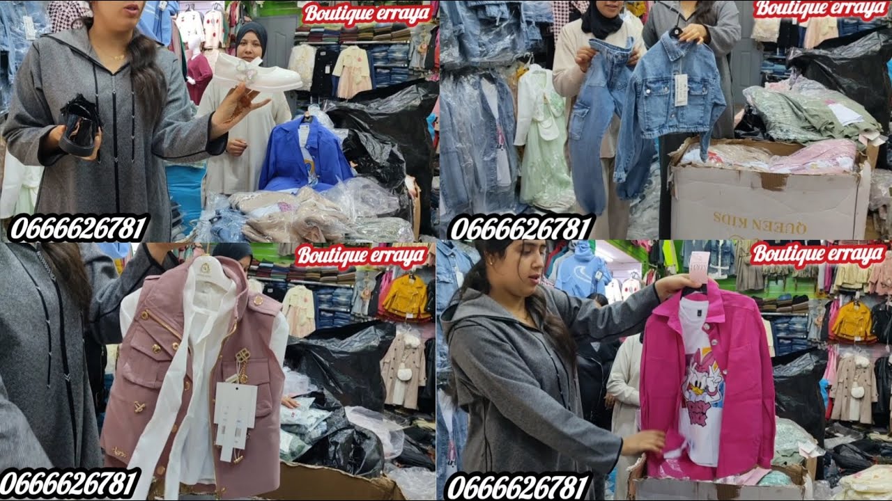 ملابس العيد بثمن سمك مراكش ببوتيك الراية