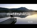 ماعت وحدي ياألهي