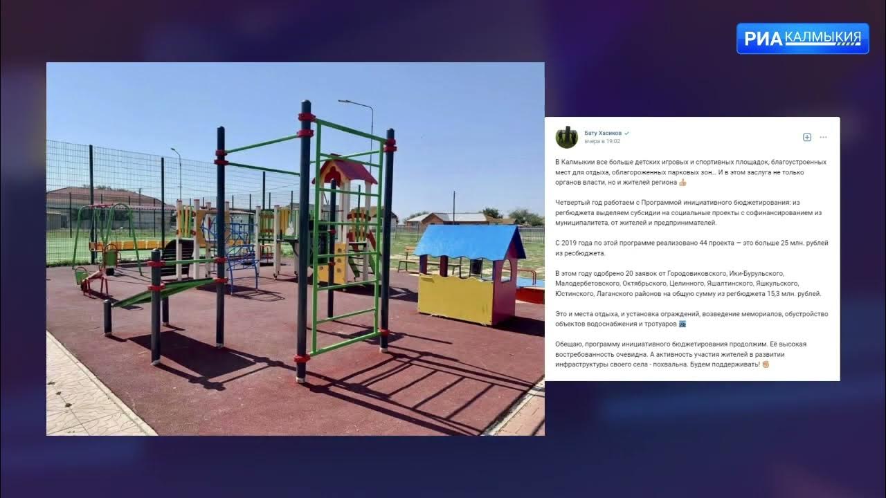 Портал управления общественными финансами