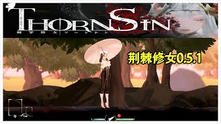 Thornsin-Sister Of Thorns-Act#Gameplay #Pixel