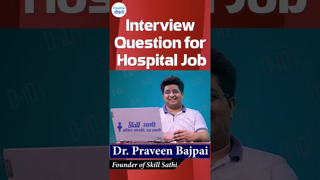 Nursing interview Questions And answer for Hospital Job 