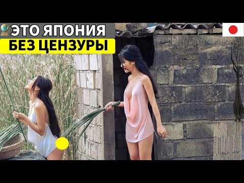 15 Удивительных фактов о Японии, о которых вы никогда не слышали документальный фильм о путешествиях