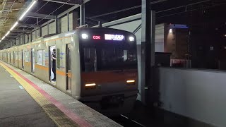 京成3050形 3056編成 新鎌ヶ谷駅発車シーン [運転士さんのピースサインあり]