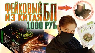 Блок питания 12в 10а aliexpress