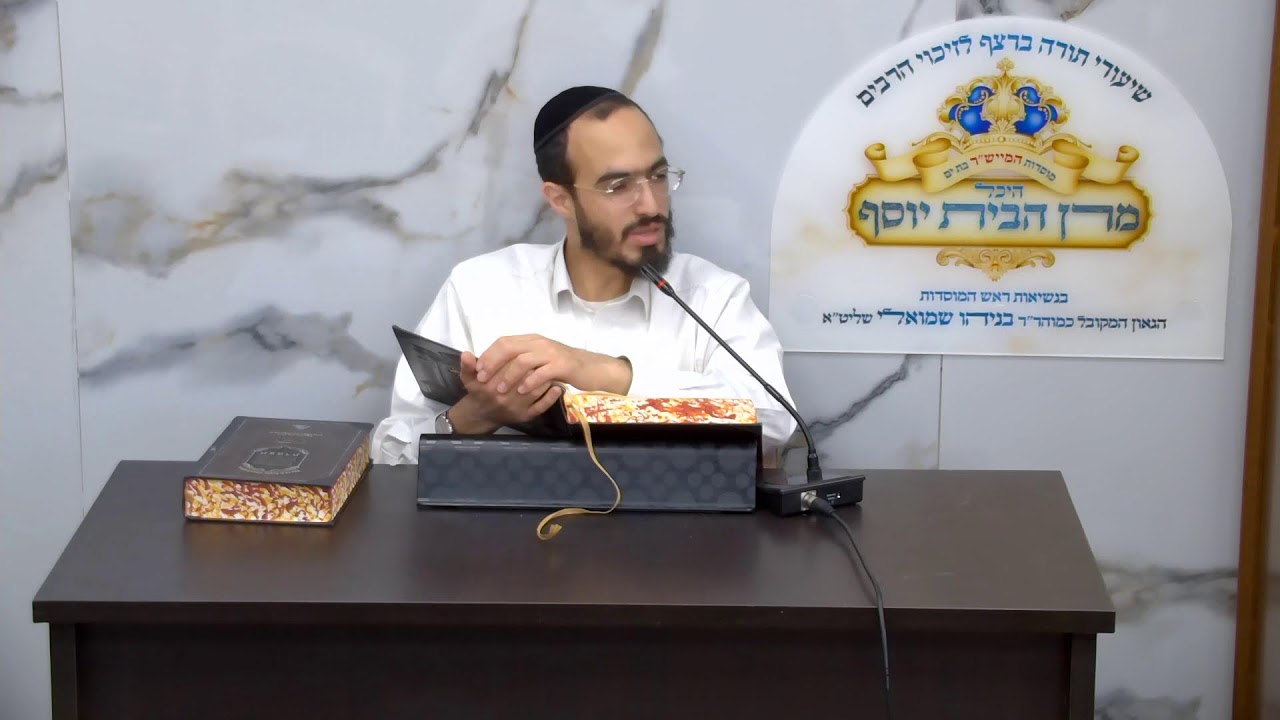 גמ‘ ביצה