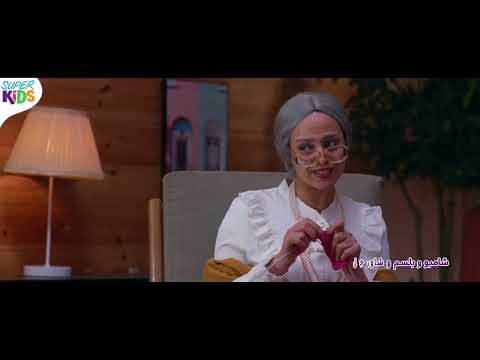 سوبر كيدز 3 1 معاكي في السفر