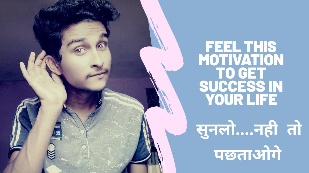 how-to-get-success-in-your-life-motivational-video-priyanshu