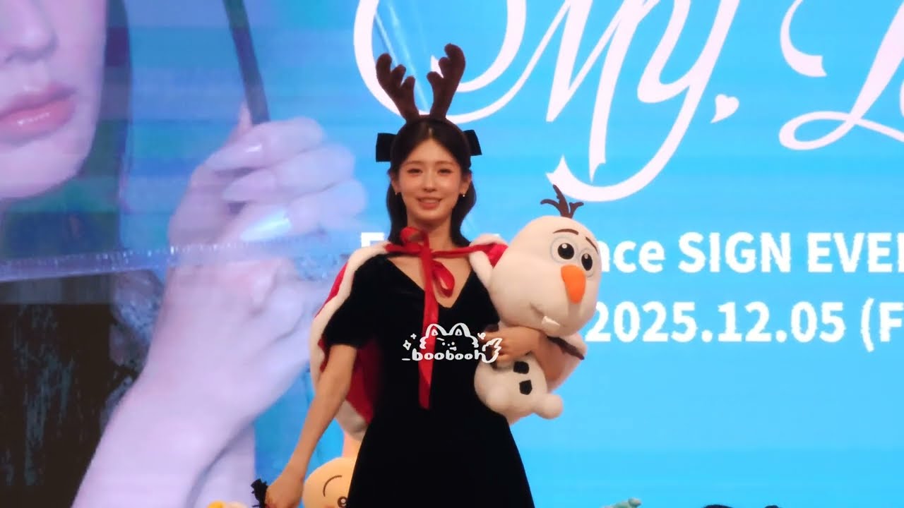 20260131 Happy Birthday MIYEON