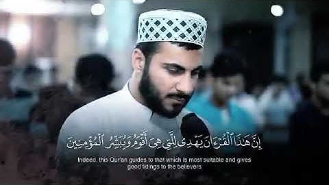 من أجمل الأصوات في التلاوة - للقارئ نور الدين سليم نوري - مقطع تلاوة
